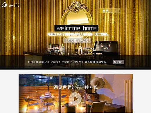 WEB界面設(shè)計(jì)（個(gè)人主頁(yè)-ZMTQ4ODg4NzY=） - 其他網(wǎng)頁(yè) - 站酷設(shè)計(jì)師Deprecating原創(chuàng)素材 - 站酷ZCOOL