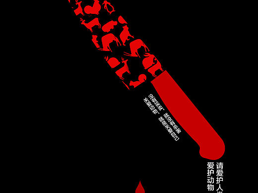公益海报