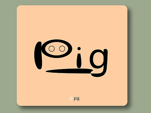 字母字体设计