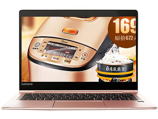 直通车（个人主页-ZMjAyNzMwMTI=） - 个人网站 - 站酷设计师袁欣香哟原创素材 - 站酷ZCOOL