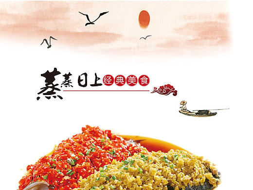 菜譜一（個人主頁-ZMjMxMDkxMzY=） - 海報 - 站酷設(shè)計師前前獨一無二原創(chuàng)素材 - 站酷ZCOOL