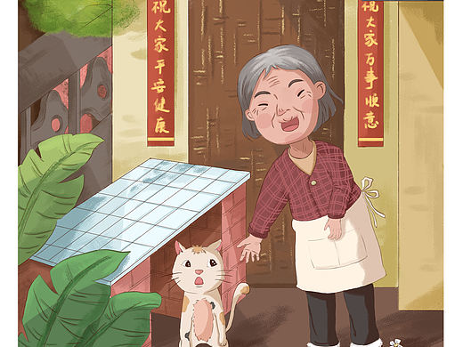 老奶奶与猫