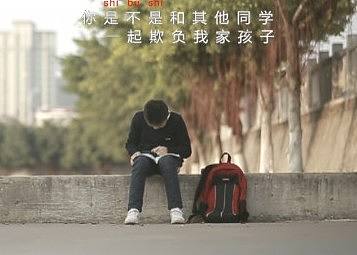公益短片《生命不容轻视，没人跟你闹着玩》（个人主页-ZMjA3MDMyNjQ=） - 短片 - 站酷设计师郑墨丶初言原创素材 - 站酷ZCOOL