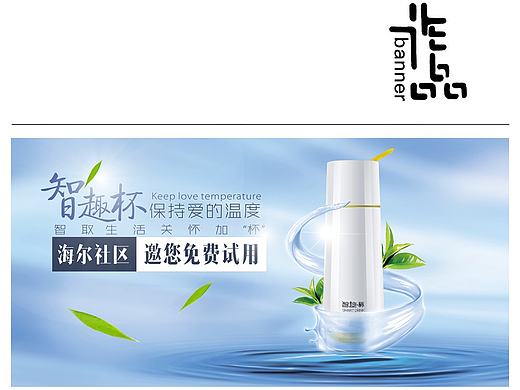 一些banner设计（个人主页-ZMTc3MjY4NzI=） - 宣传物料 - 站酷设计师乔木薇薇原创素材 - 站酷ZCOOL