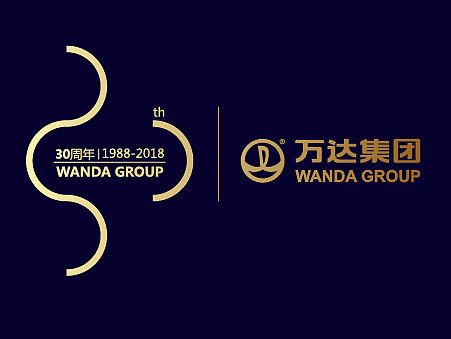 万达30周年