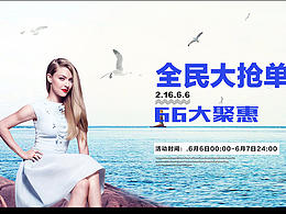 在家的一些banner设计