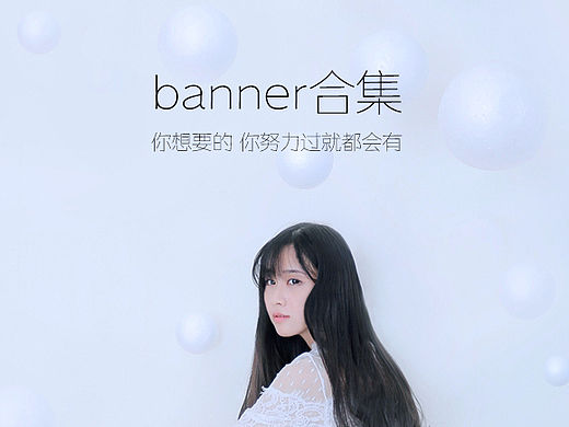 banner集合_美容整形