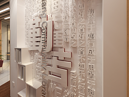 展厅