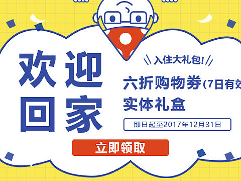 活动banner（个人主页-ZMjM5ODAwMzI=） - 闪屏/壁纸 - 站酷设计师zcbbbbb原创素材 - 站酷ZCOOL