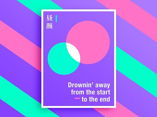 给你点“颜色”看看