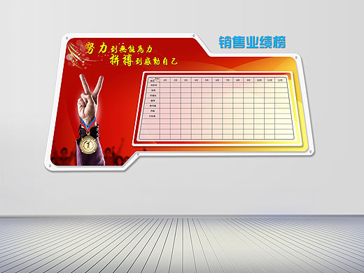 企业展板（个人主页-ZMTQ3OTEzNzI=） - 海报 - 站酷设计师瘦嗖哔原创素材 - 站酷ZCOOL