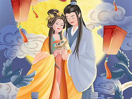 七夕快乐