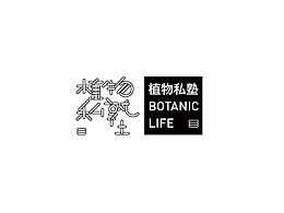 基因编辑