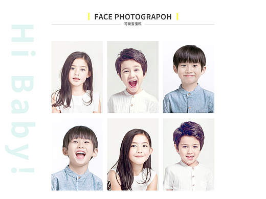 Hibaby儿童摄影淘宝首页