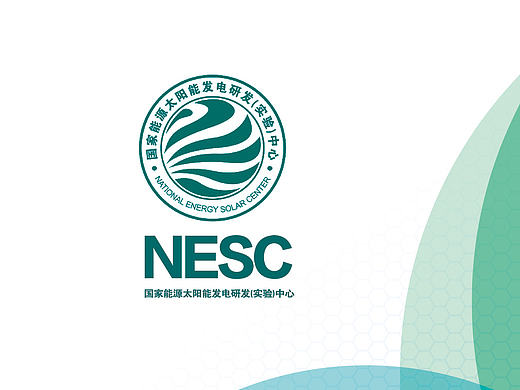 电科院宣传单页