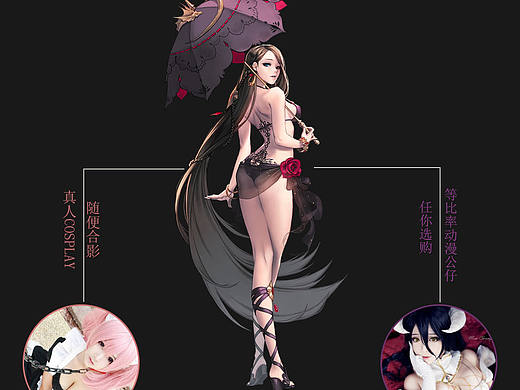 动漫城海报