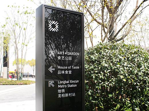 长沙品牌设计：商业项目视觉形象导视系统设计分享   