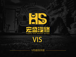 汽修   品牌