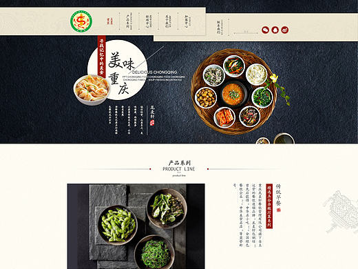 美食网站