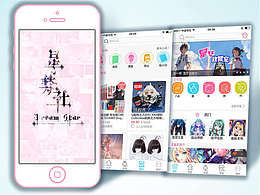 app设计