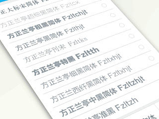 识字——可以用来扫描并识别字体的APP