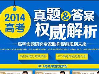 网页专题页面