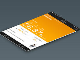 之前e号通局部页面改版练习 有参考线上产品