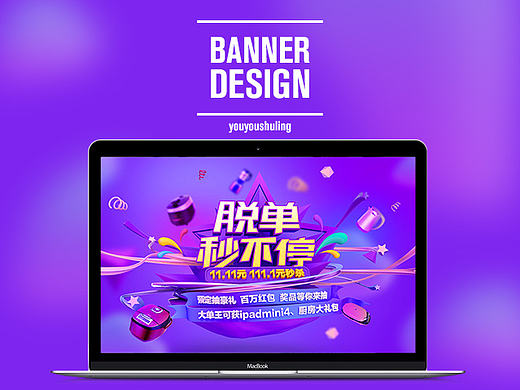 C4D-BANNER设计
