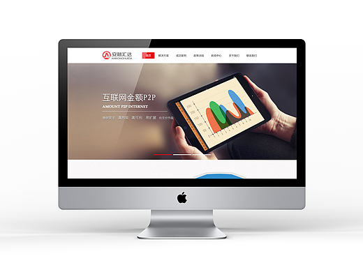 安融匯達(dá)網(wǎng)站首頁(yè)設(shè)計(jì)（個(gè)人主頁(yè)-ZMTM3Nzc1MzY=） - 企業(yè)官網(wǎng) - 站酷設(shè)計(jì)師lmy912原創(chuàng)素材 - 站酷ZCOOL