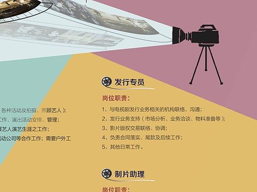 鑫保源折页
