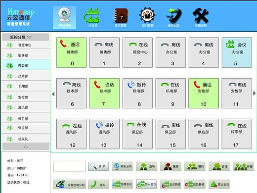 系統(tǒng)客戶(hù)端界面設(shè)計(jì)（個(gè)人主頁(yè)-ZMTI2NTQ2ODg=） - 信息圖表 - 站酷設(shè)計(jì)師蔚兮原創(chuàng)素材 - 站酷ZCOOL