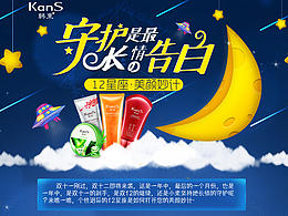化妆品类练习