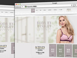 WINIGHT 淘宝天猫旗舰店 设计（个人主页-ZMjAwMDQ3Ng==） - 电商 - 站酷设计师S级素人原创素材 - 站酷ZCOOL