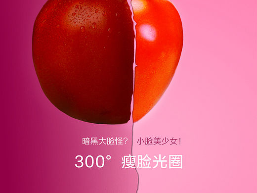 功能性海报4张