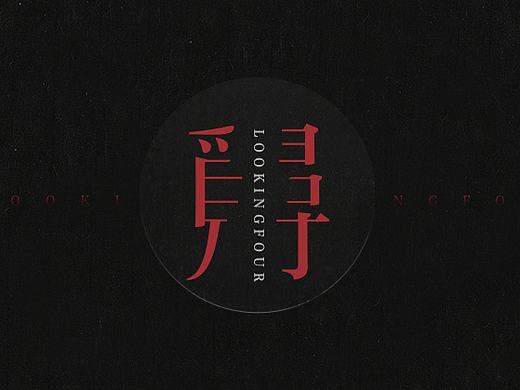寻觅－中国风app