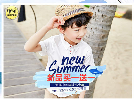 夏装新品第1期 PC端和手机端（个人主页-ZMjA1MDA2MTY=） - 海报 - 站酷设计师浪浪小绵羊原创素材 - 站酷ZCOOL