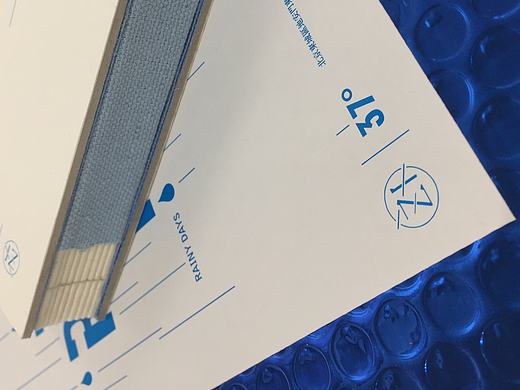  纸版墨色工设计研习班第一期——学员结业作品欣赏（2）