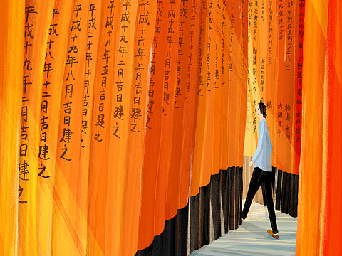 Kyoto