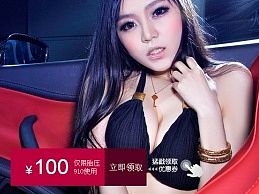 鐵將軍年中大促承接頁（個(gè)人主頁-ZMTI0MzMxNTI=） - 運(yùn)營設(shè)計(jì) - 站酷設(shè)計(jì)師AIlen艾麟原創(chuàng)素材 - 站酷ZCOOL