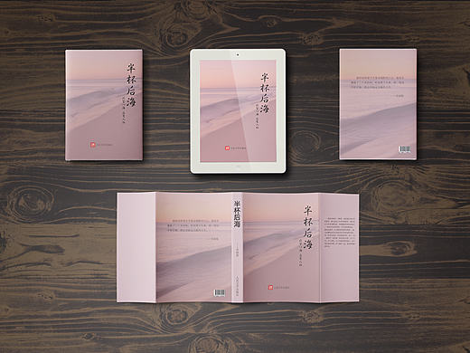 以前自学的平面。。。翻到了一点