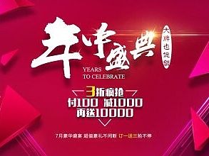 工作中的专题页（个人主页-ZMTI2OTkyMDg=） - 运营设计 - 站酷设计师千炑原创素材 - 站酷ZCOOL