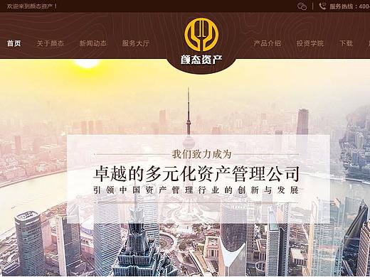 金融网站视觉设计方案 | 网页设计 | UI | BANNER | 资产管理