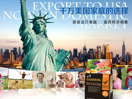 乖宝鲜肉五谷粮-犬粮-详情页