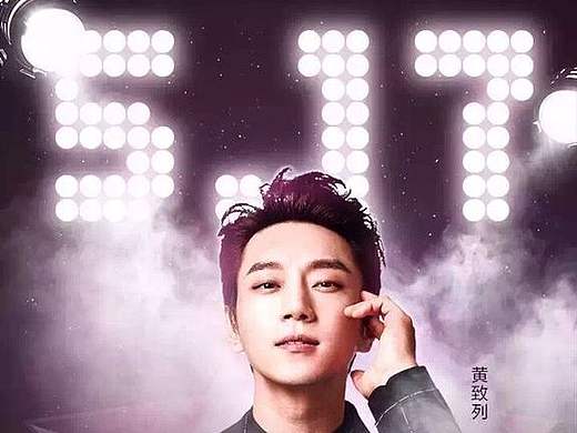 糯米517大牌海報(bào)（個(gè)人主頁(yè)-ZMTgzNTA5MjA=） - 海報(bào) - 站酷設(shè)計(jì)師njp854856123原創(chuàng)素材 - 站酷ZCOOL