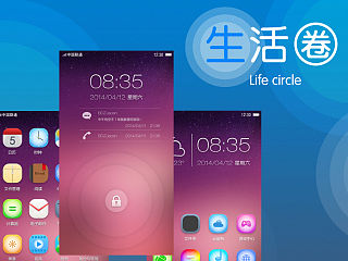 生活圈（個(gè)人主頁-ZMzUyMDg1Ng==） - APP界面 - 站酷設(shè)計(jì)師BDZJason原創(chuàng)素材 - 站酷ZCOOL