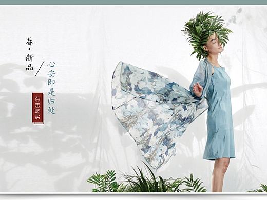 店铺设计——粥粥志