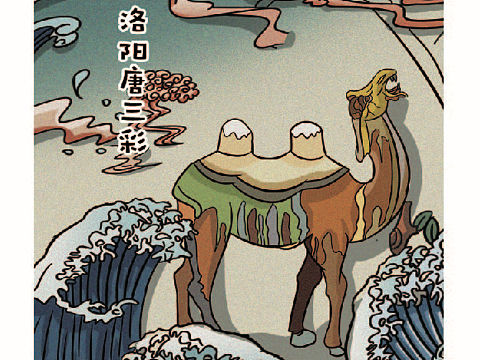 洛阳博物馆衍生品