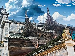 建筑
