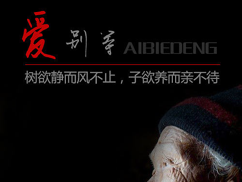 公益