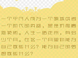 第一發(fā)！年末沖刺